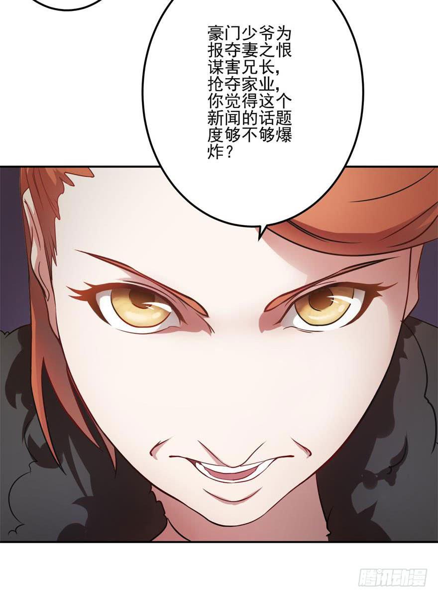 第八回57