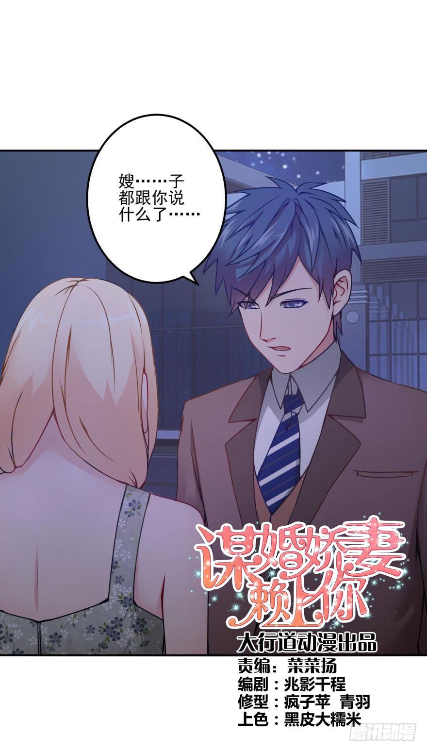第十八回0