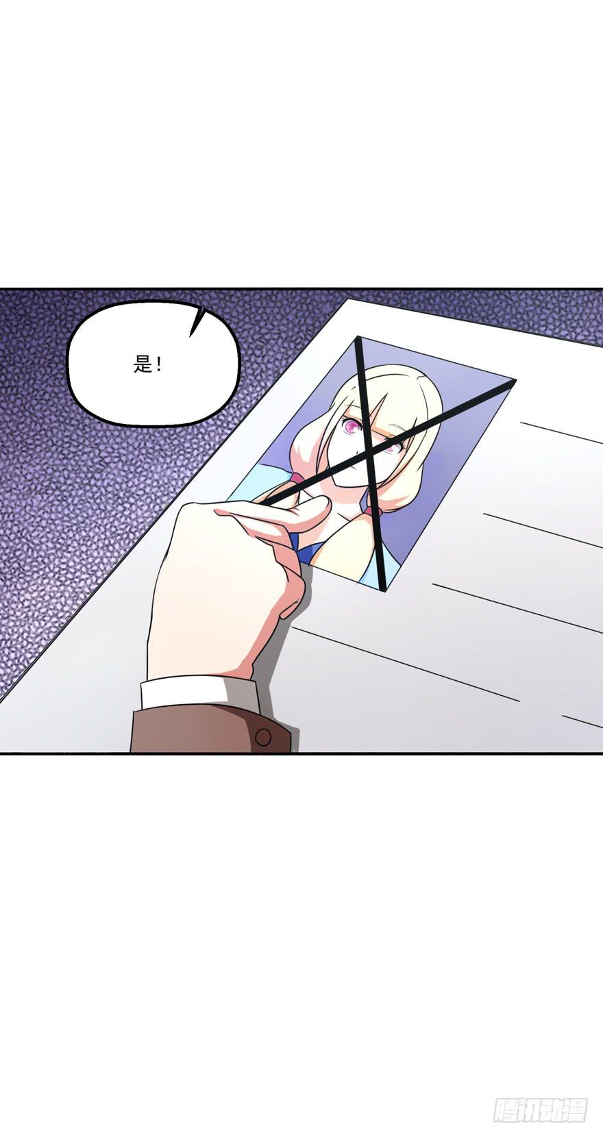 第五回23