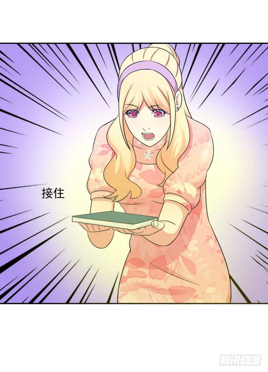 第二十回30
