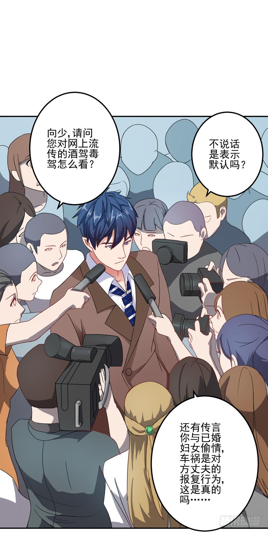 第三回23