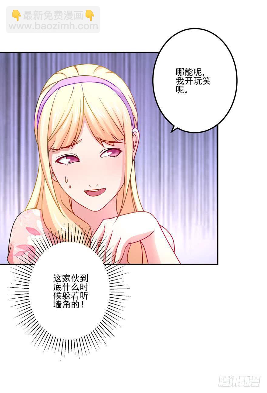 第二十一回6