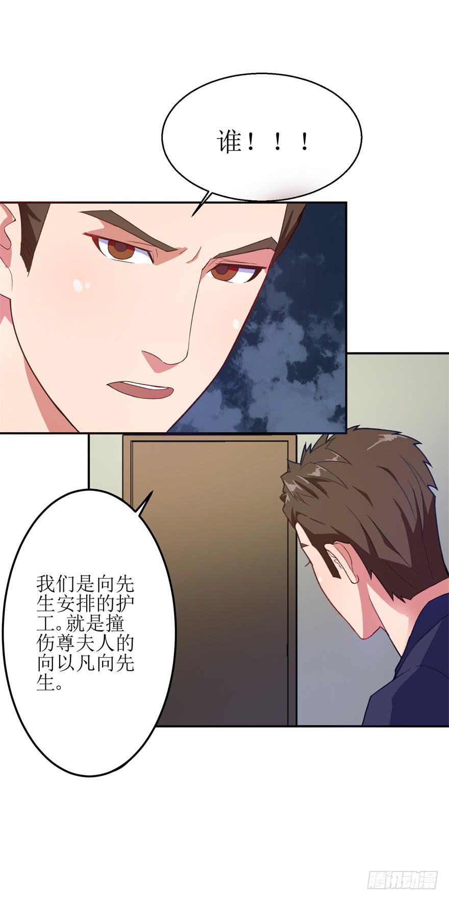第一回24
