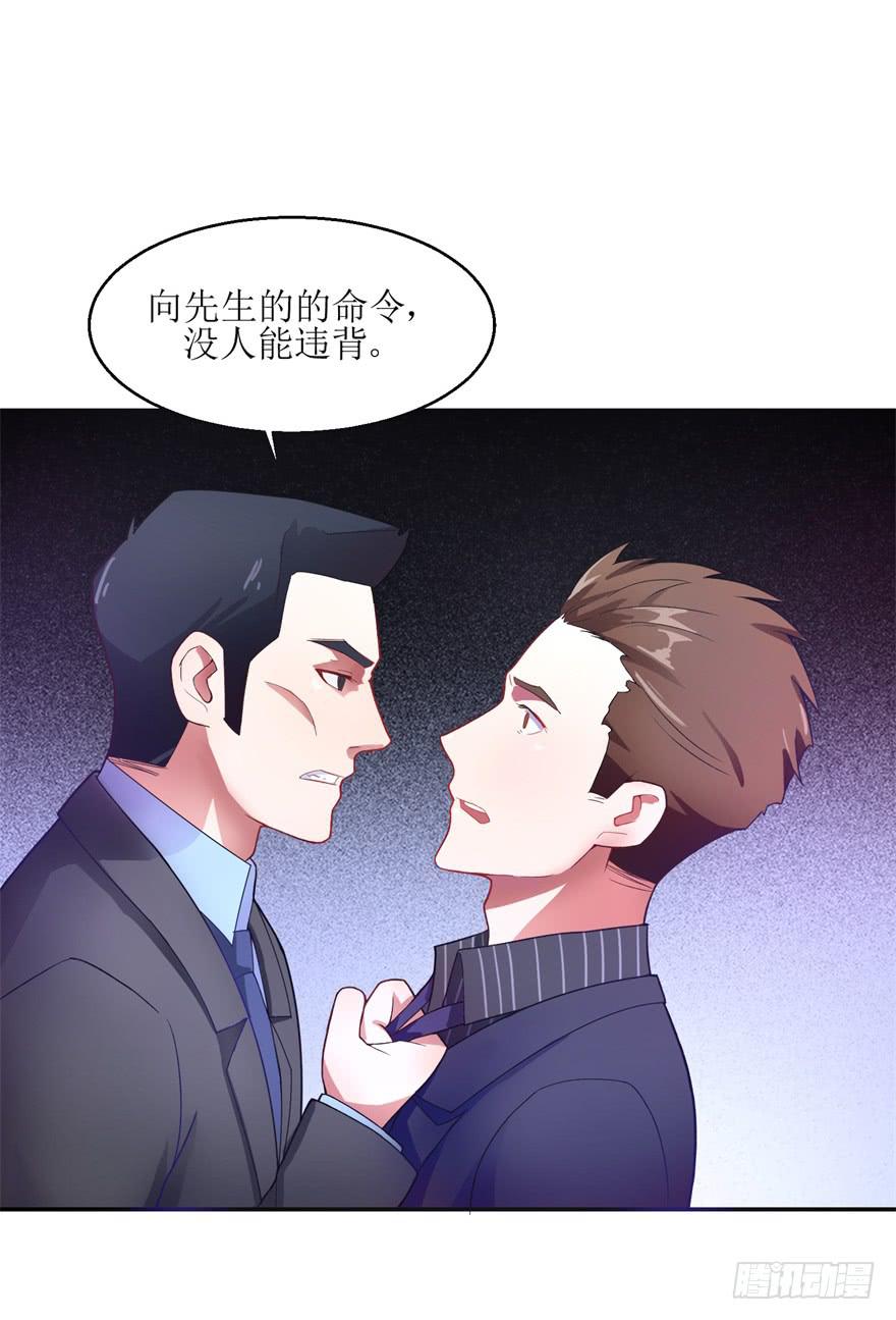 第一回26