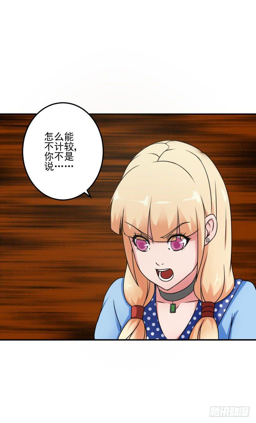 第十回30