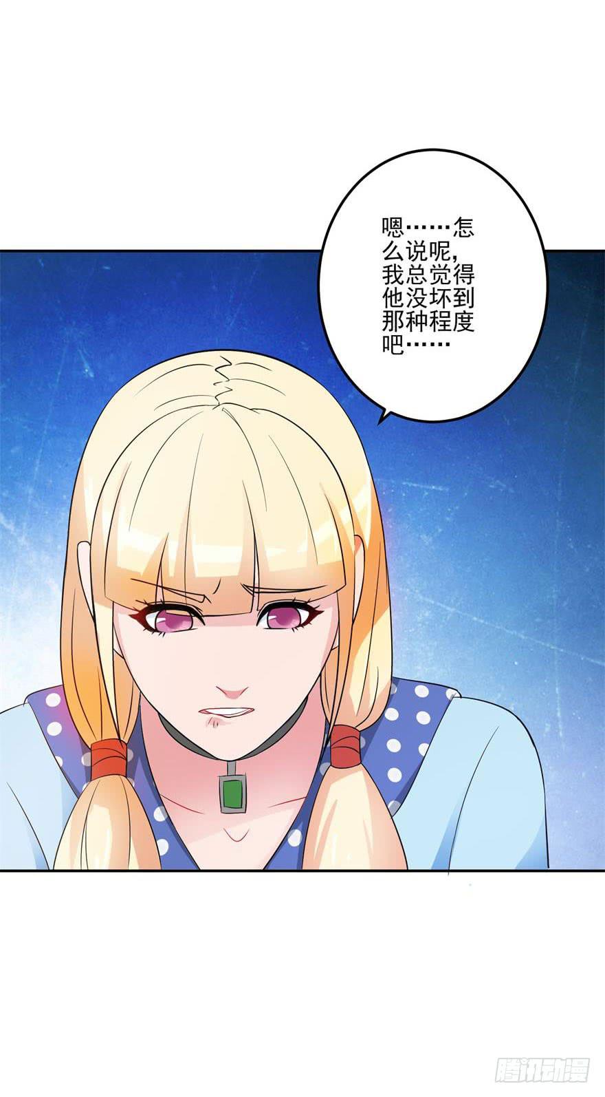 第九回11