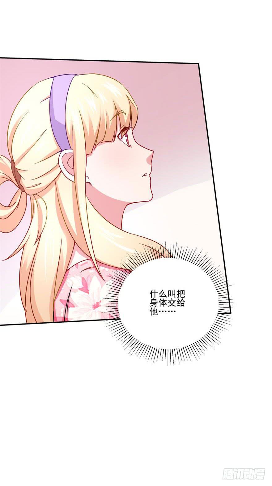 第二十一回11