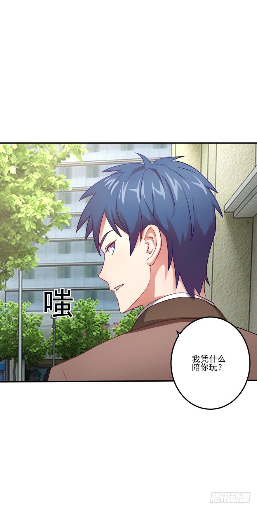 第四回13
