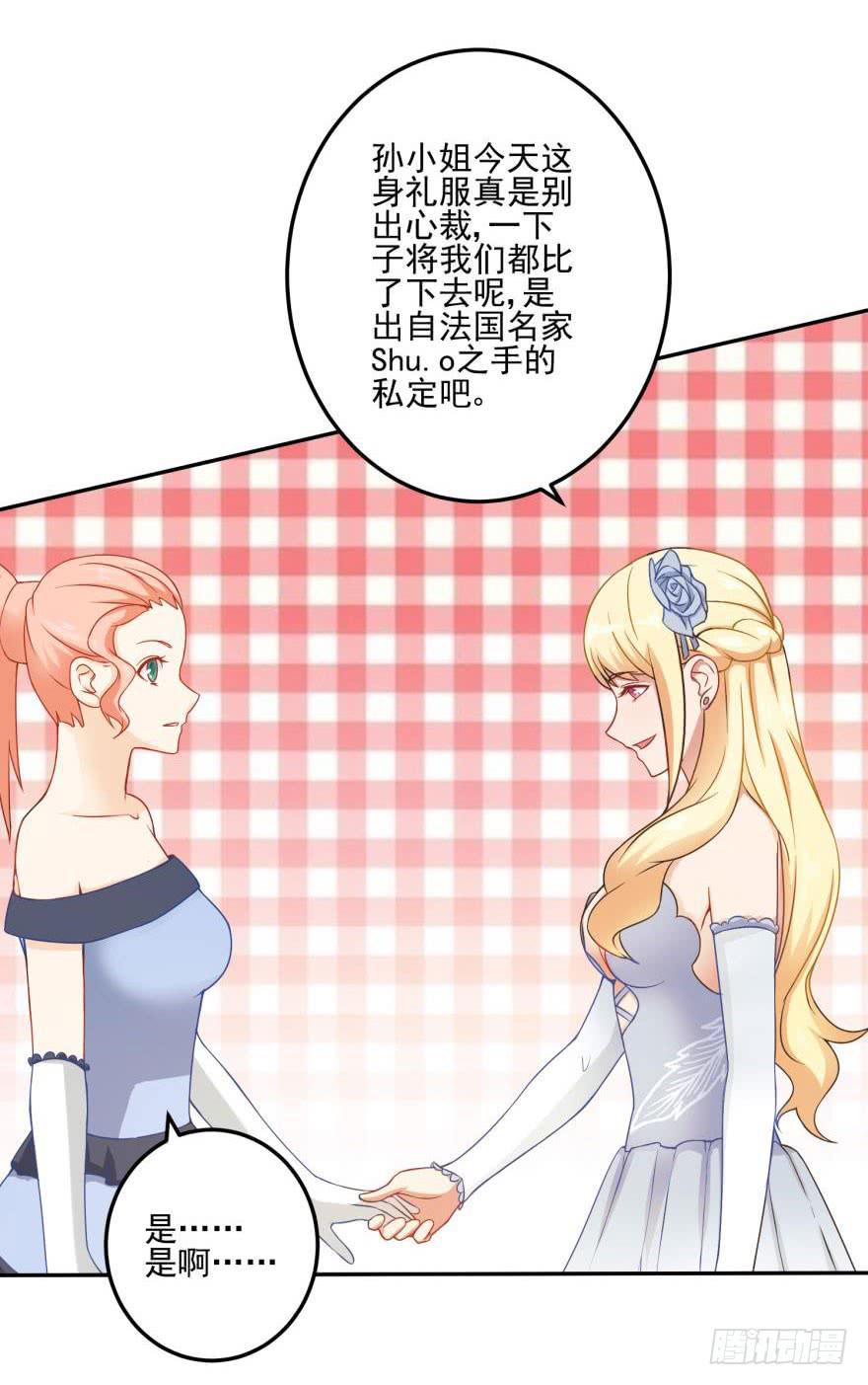第二十三回10