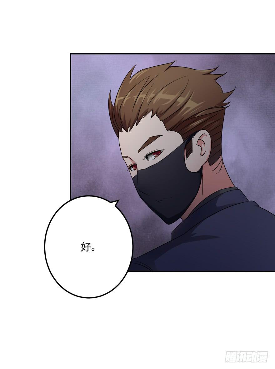 第七回25