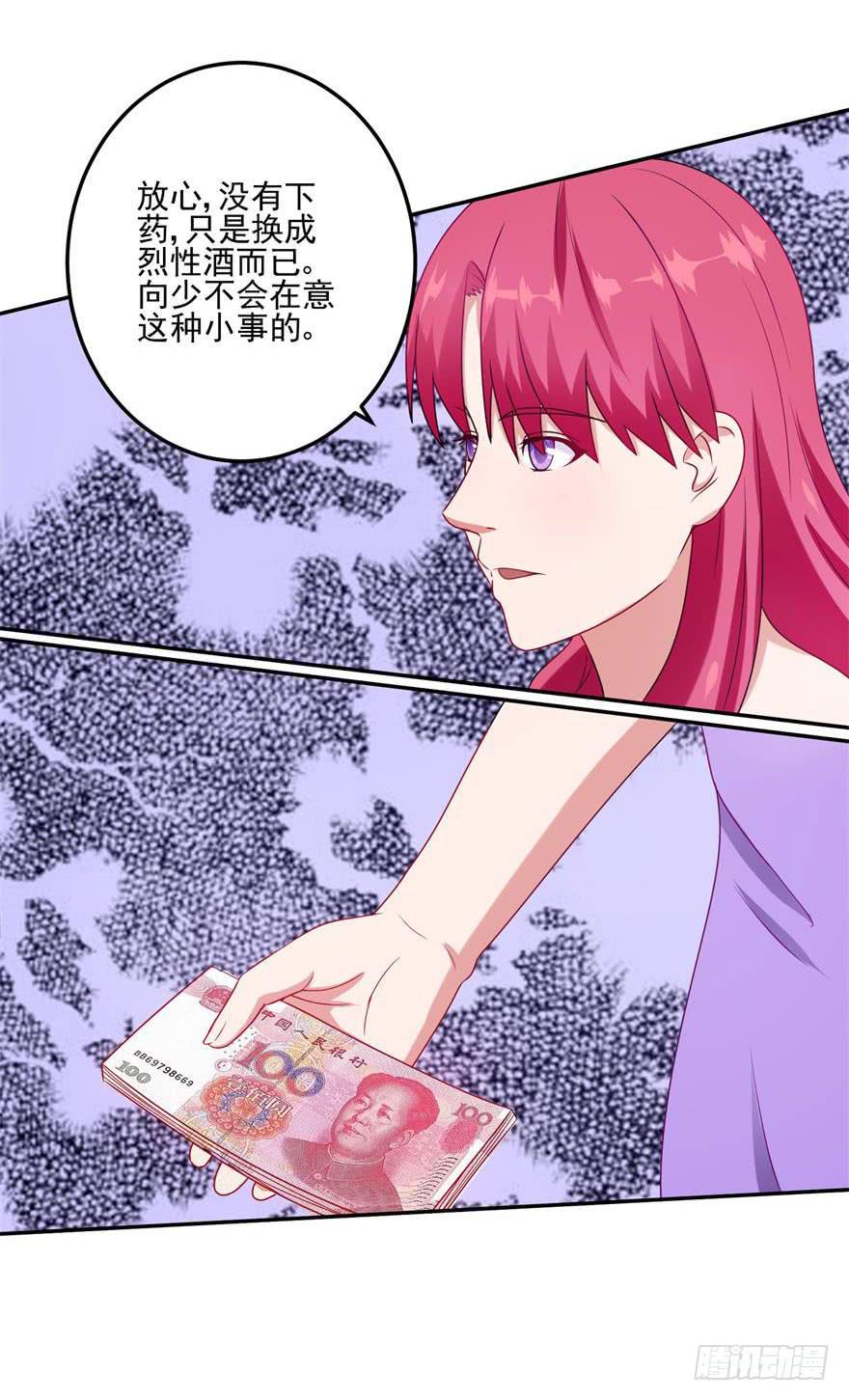 第二十五回32
