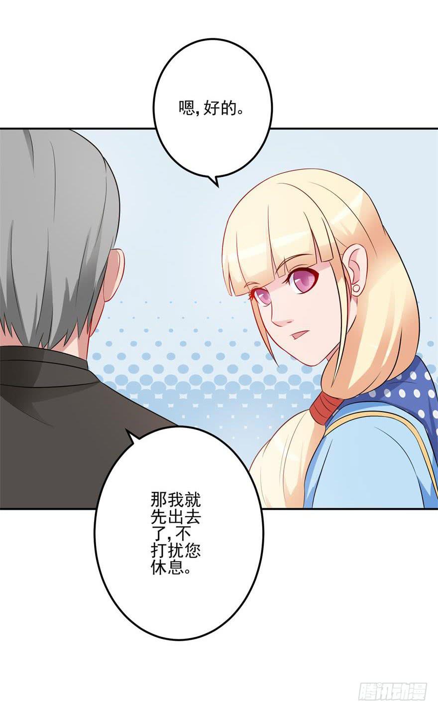 第十六回8