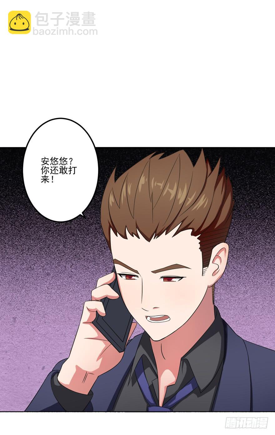 第四回30
