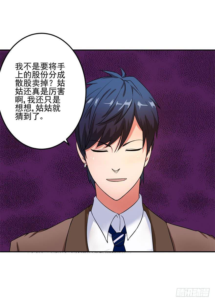 第八回42