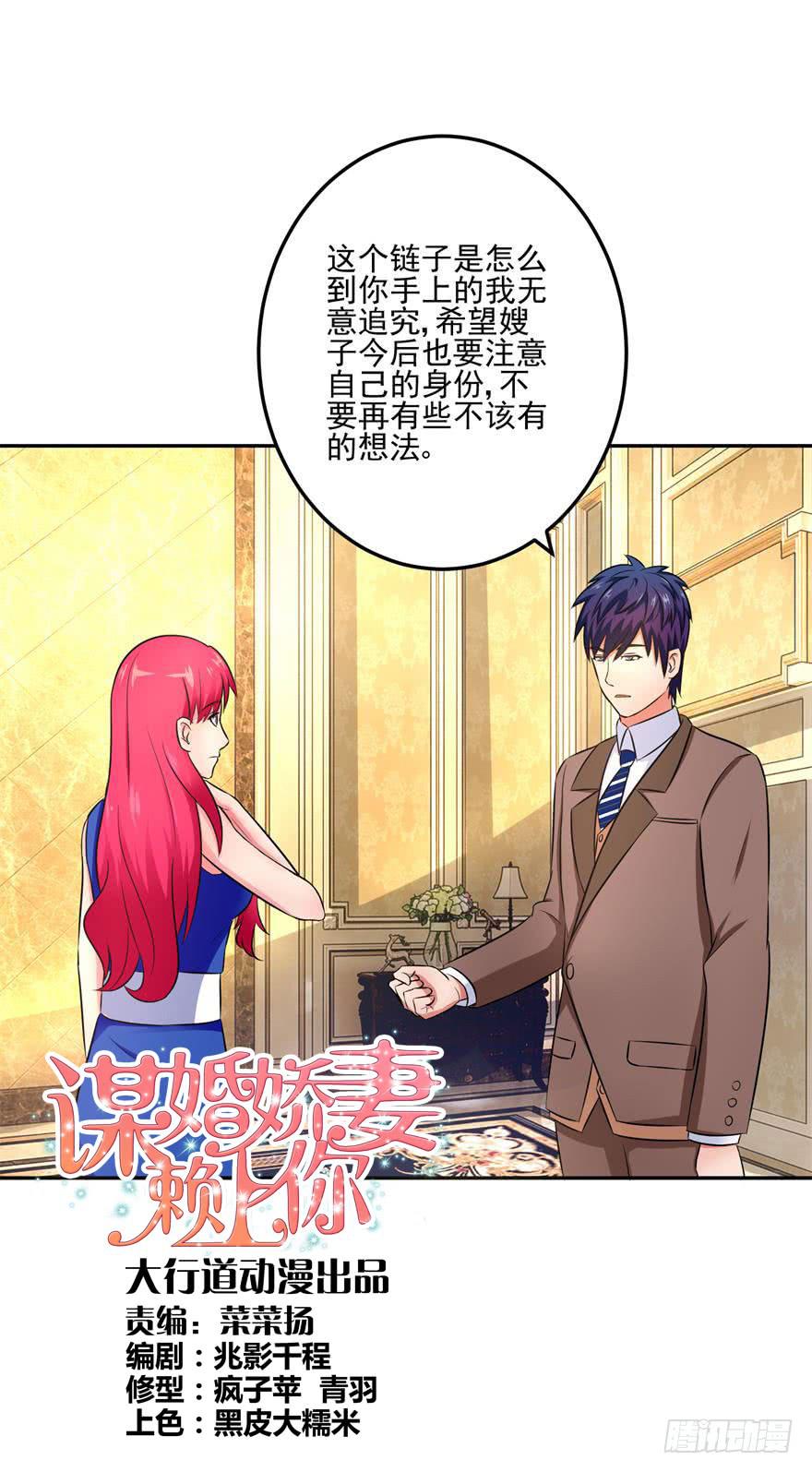 第十九回0