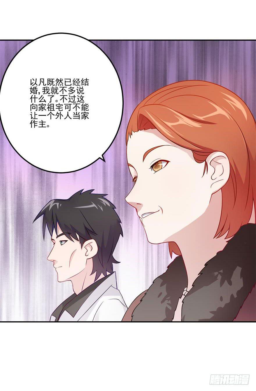 第二十一回27