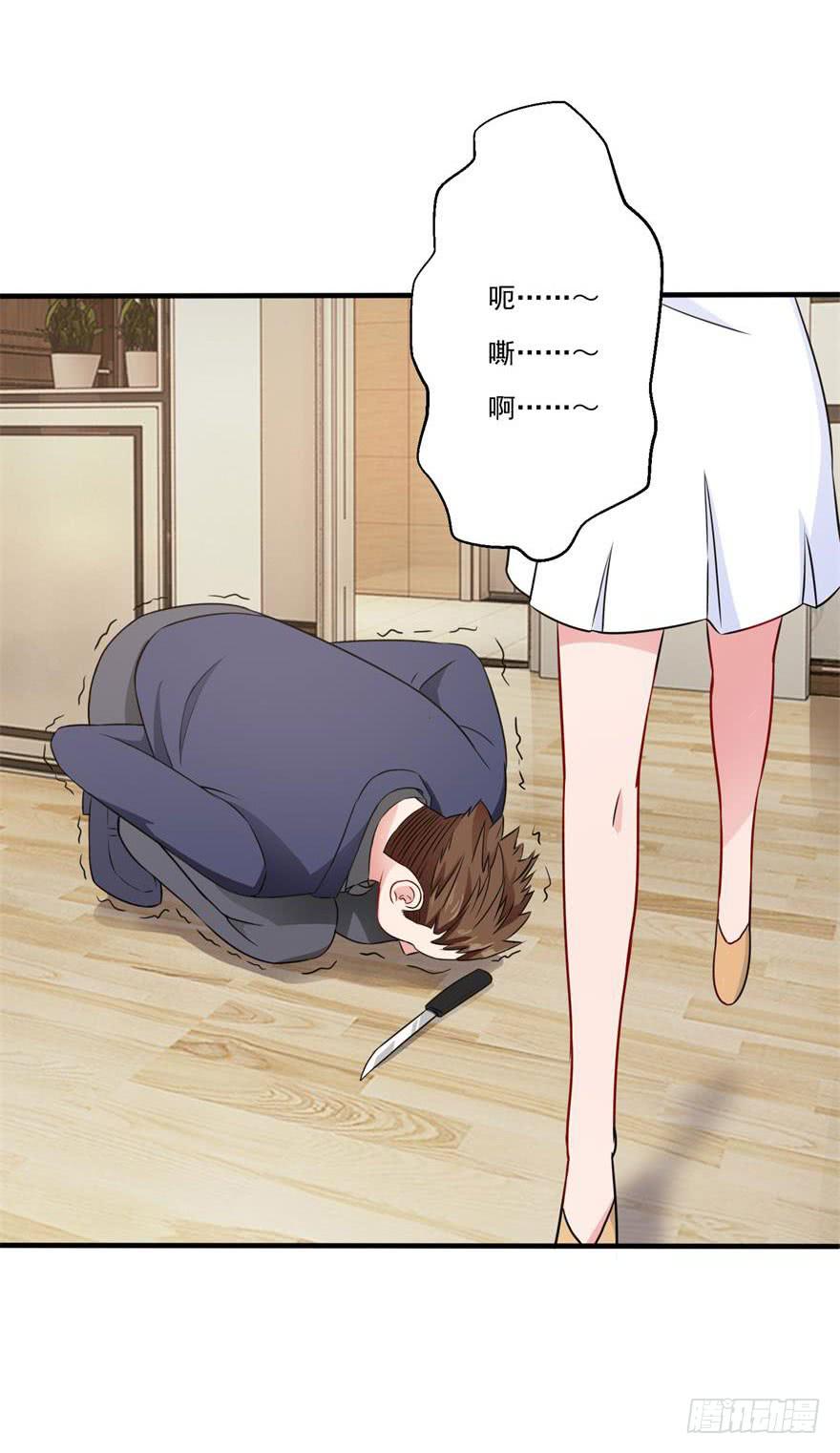 第九回41