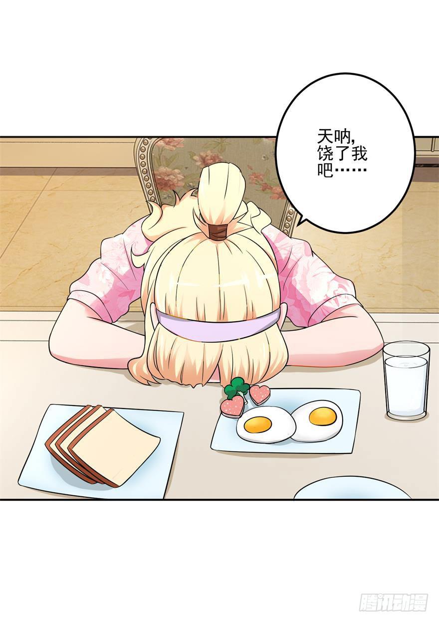 第二十回22
