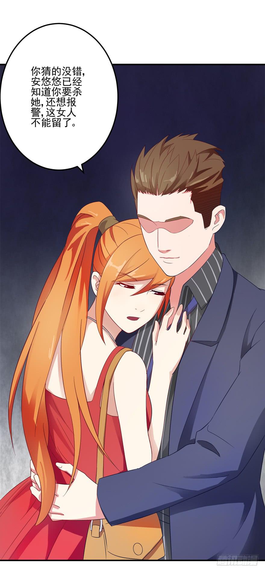 第二回56