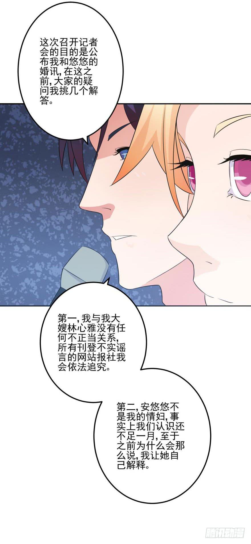 第十一回30