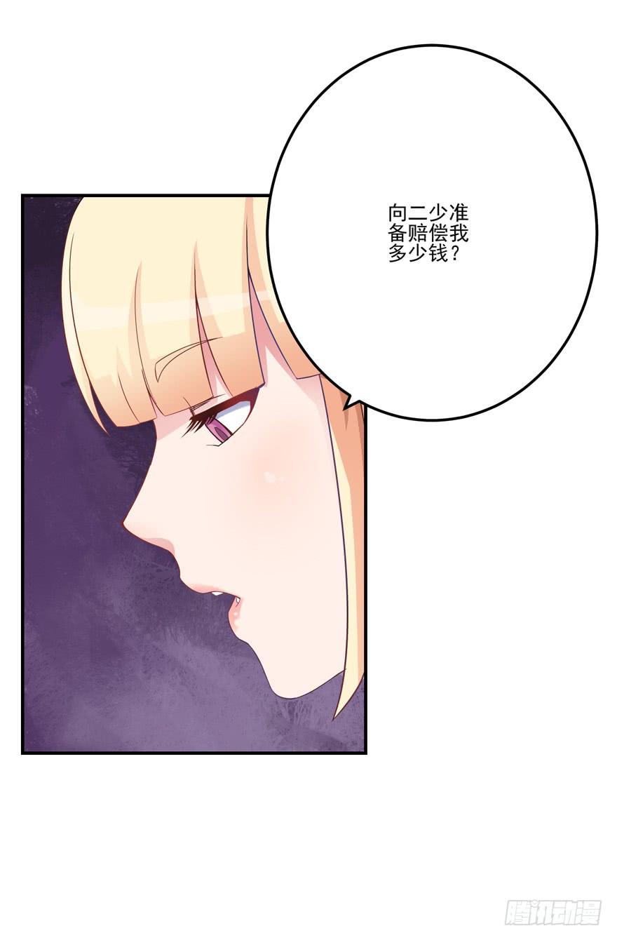 第二回12