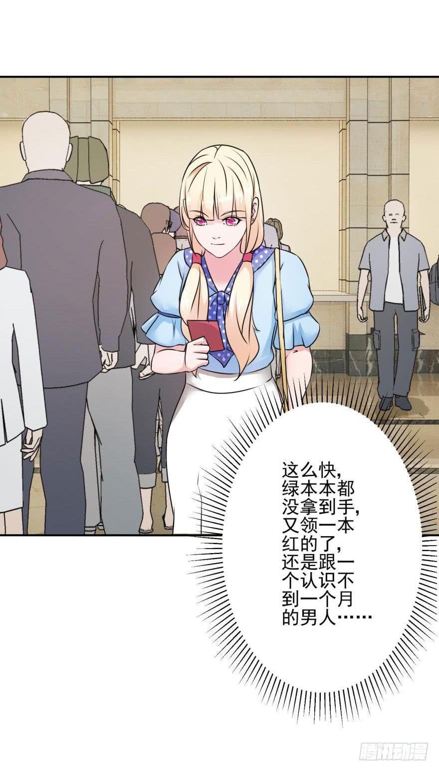 第十三回22