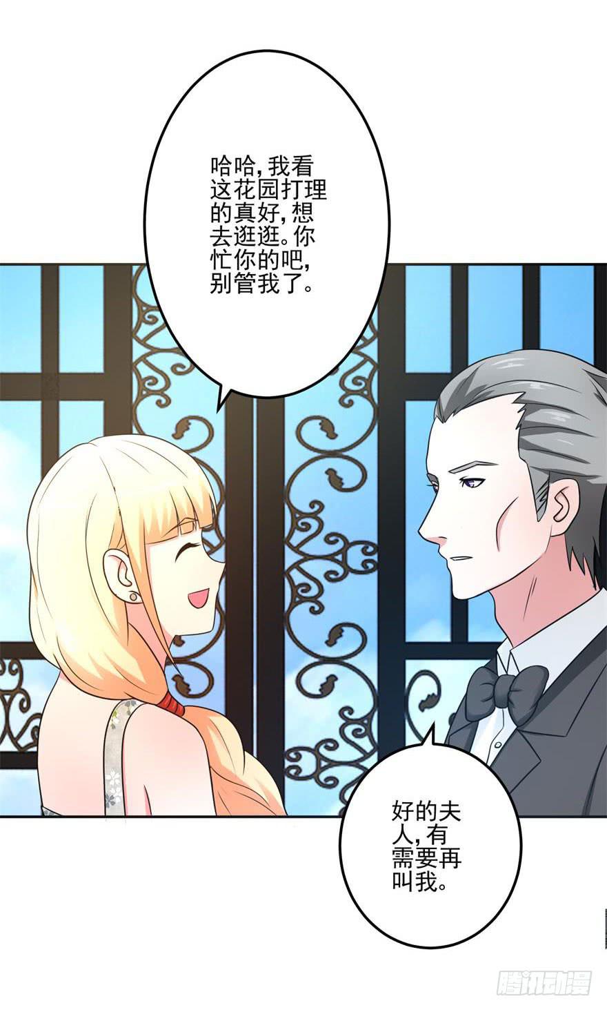 第十六回37