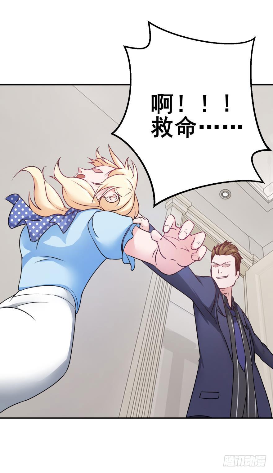 第九回52