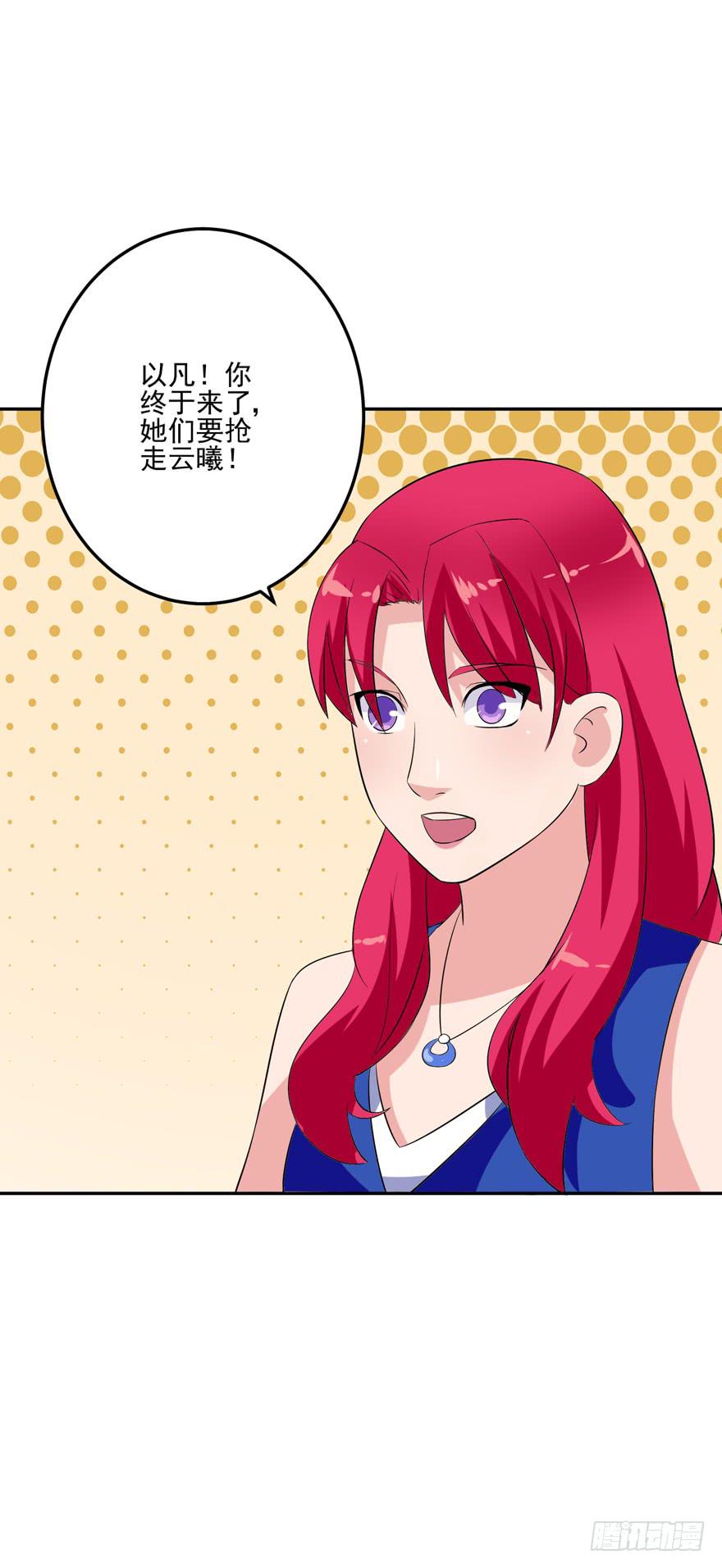 第六回36
