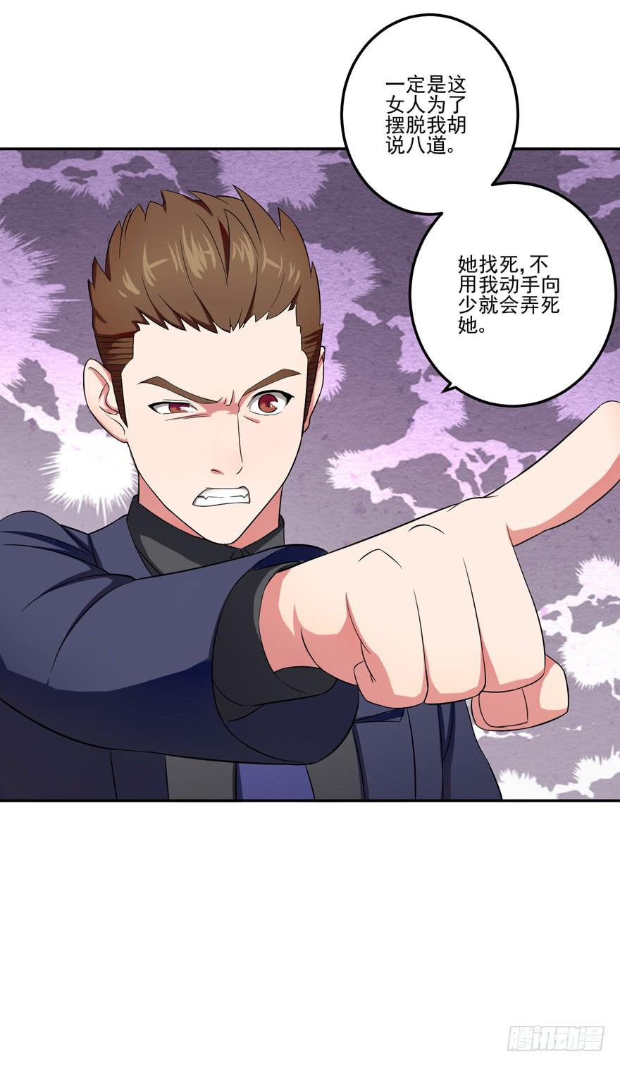 第四回27