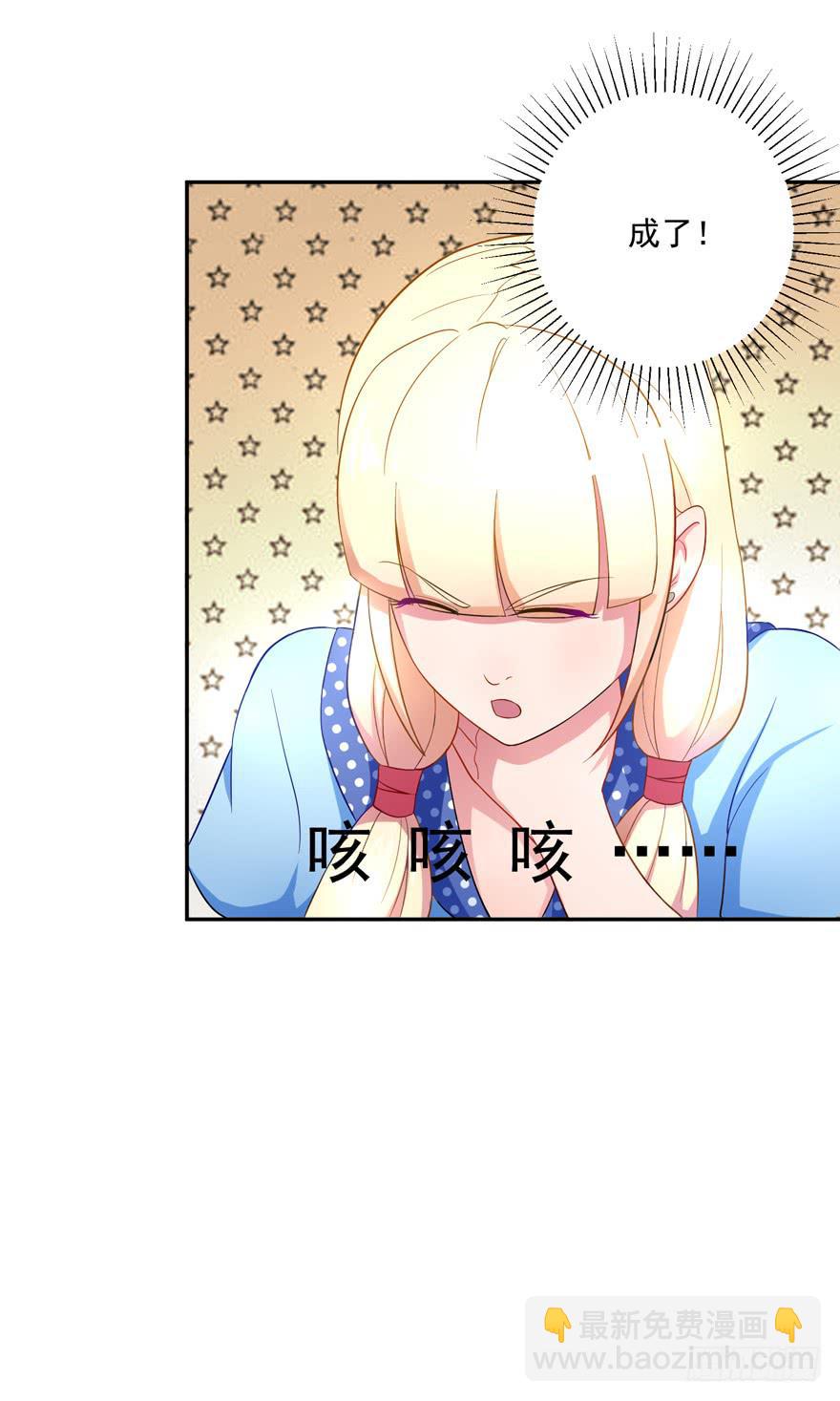 第四回19