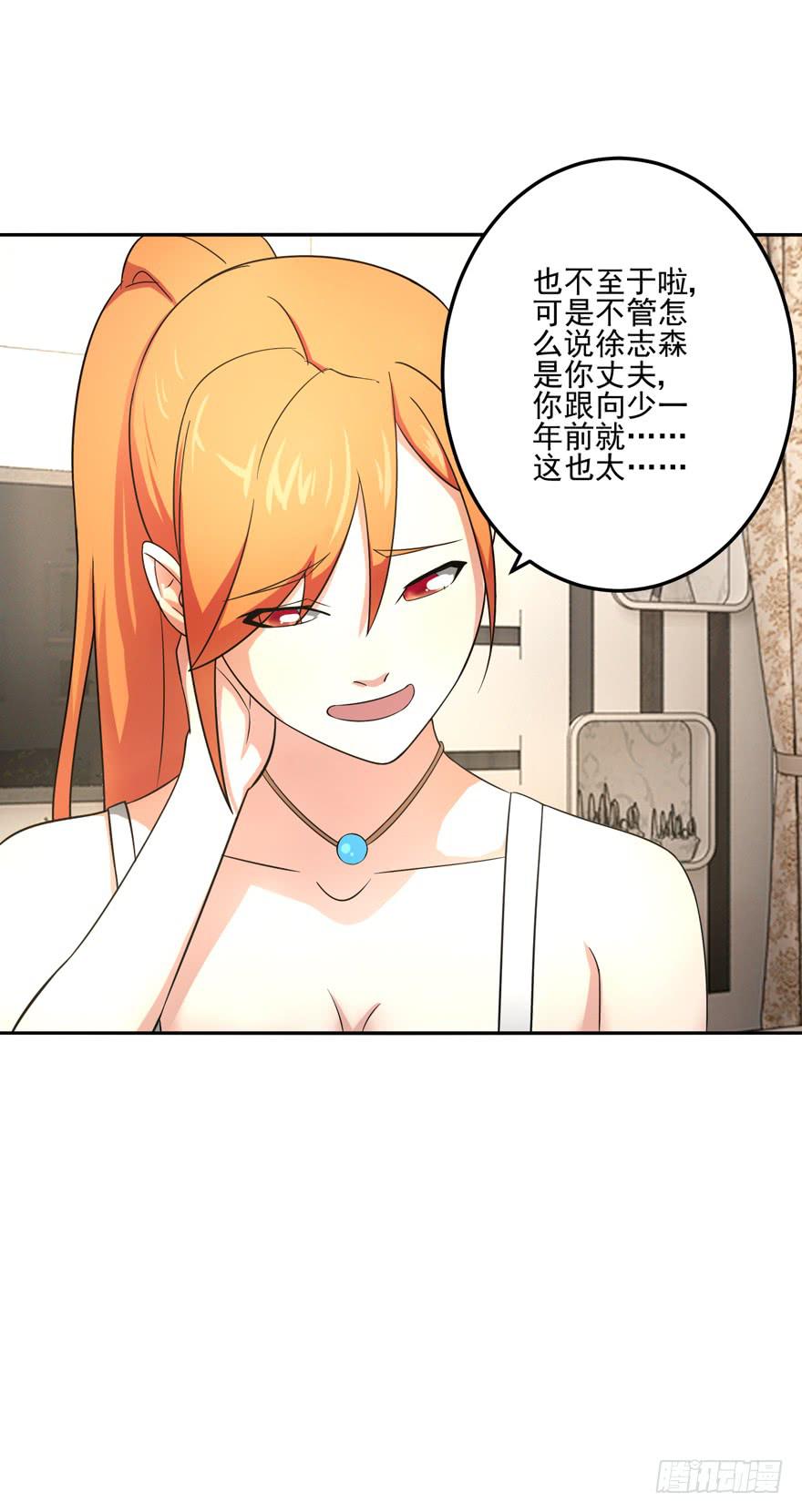 第五回39