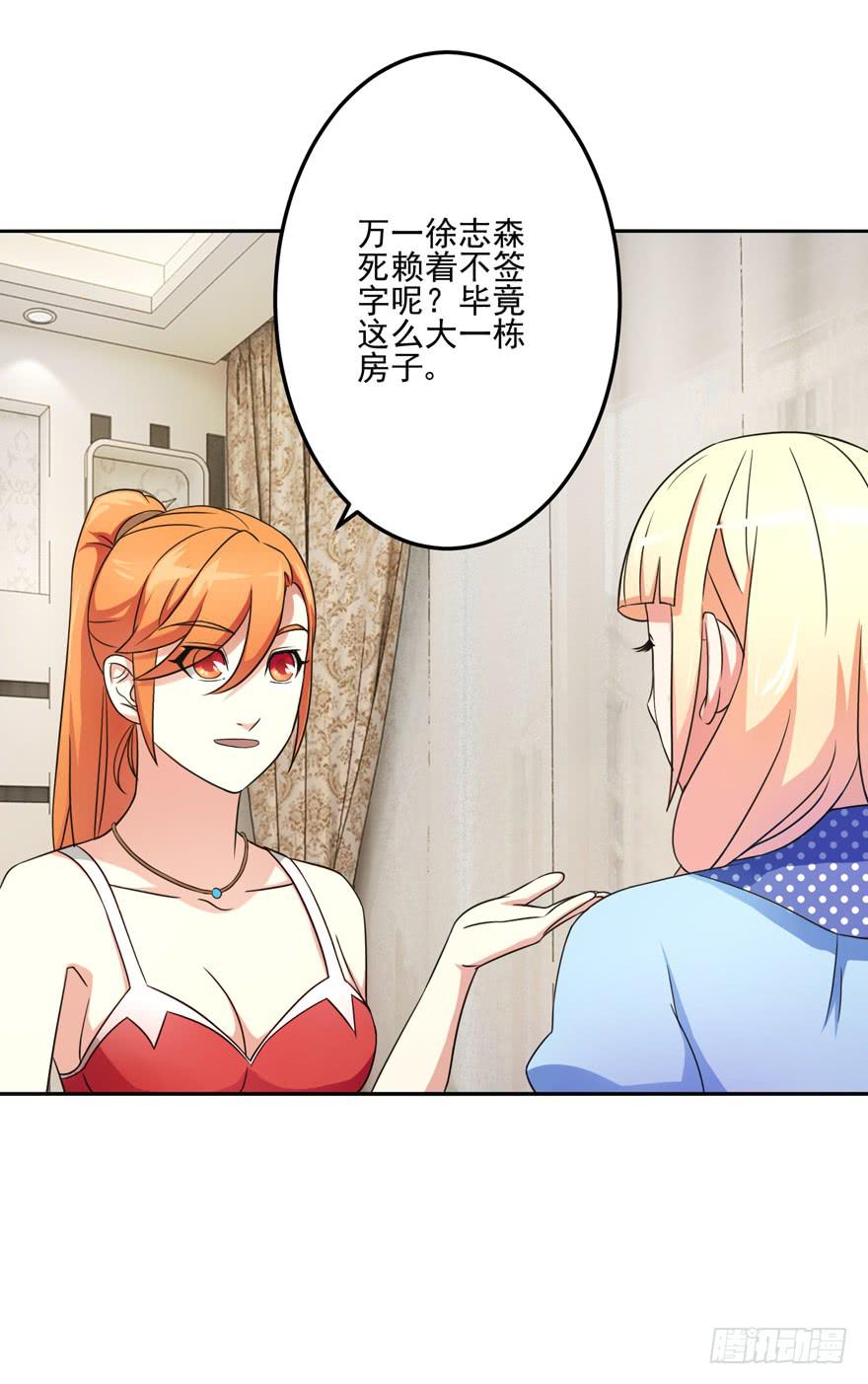 第五回35