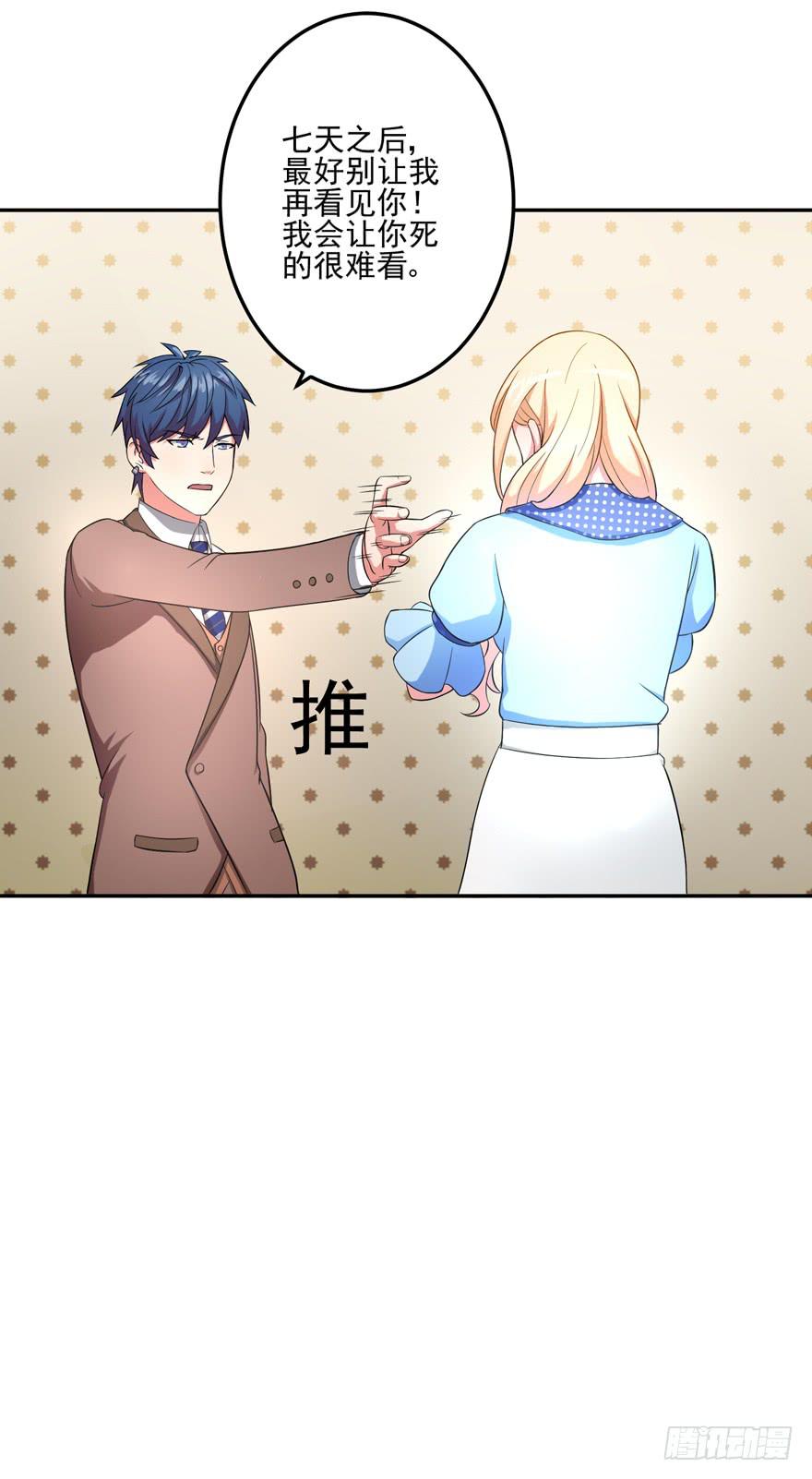 第四回18