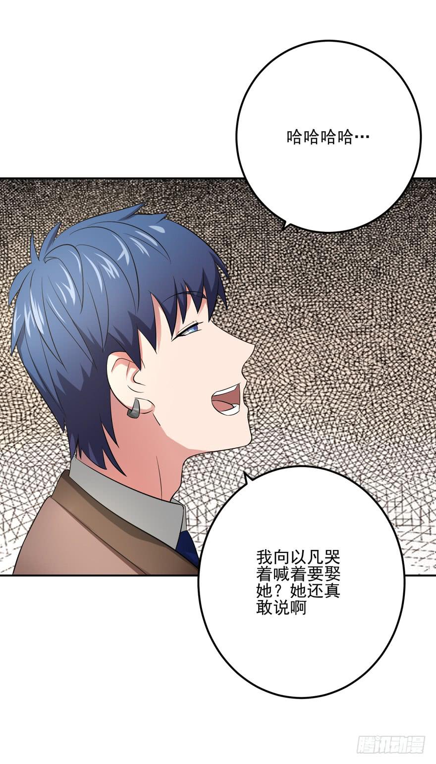 第五回18