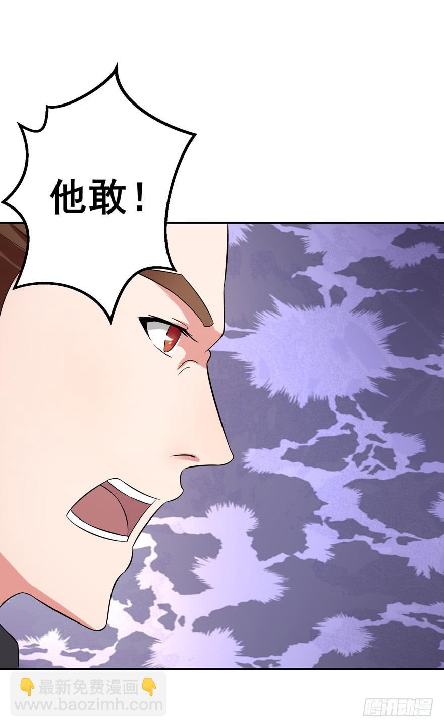 第四回26