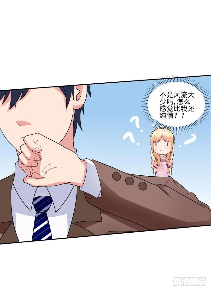 第二十一回19