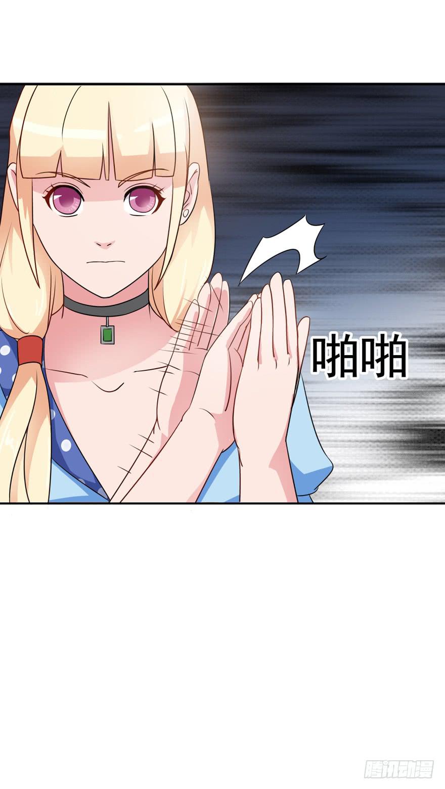 第四回56