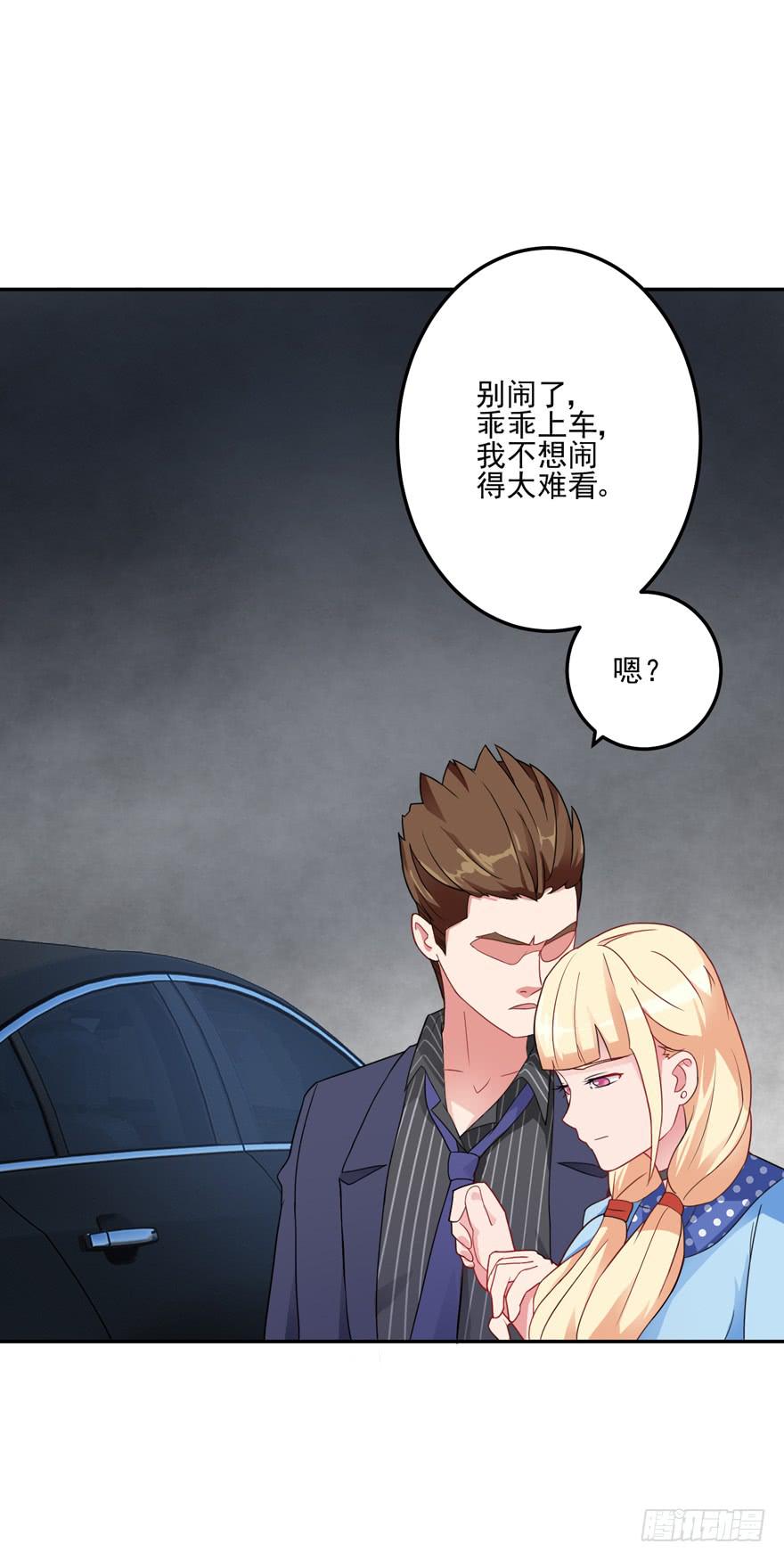 第三回21