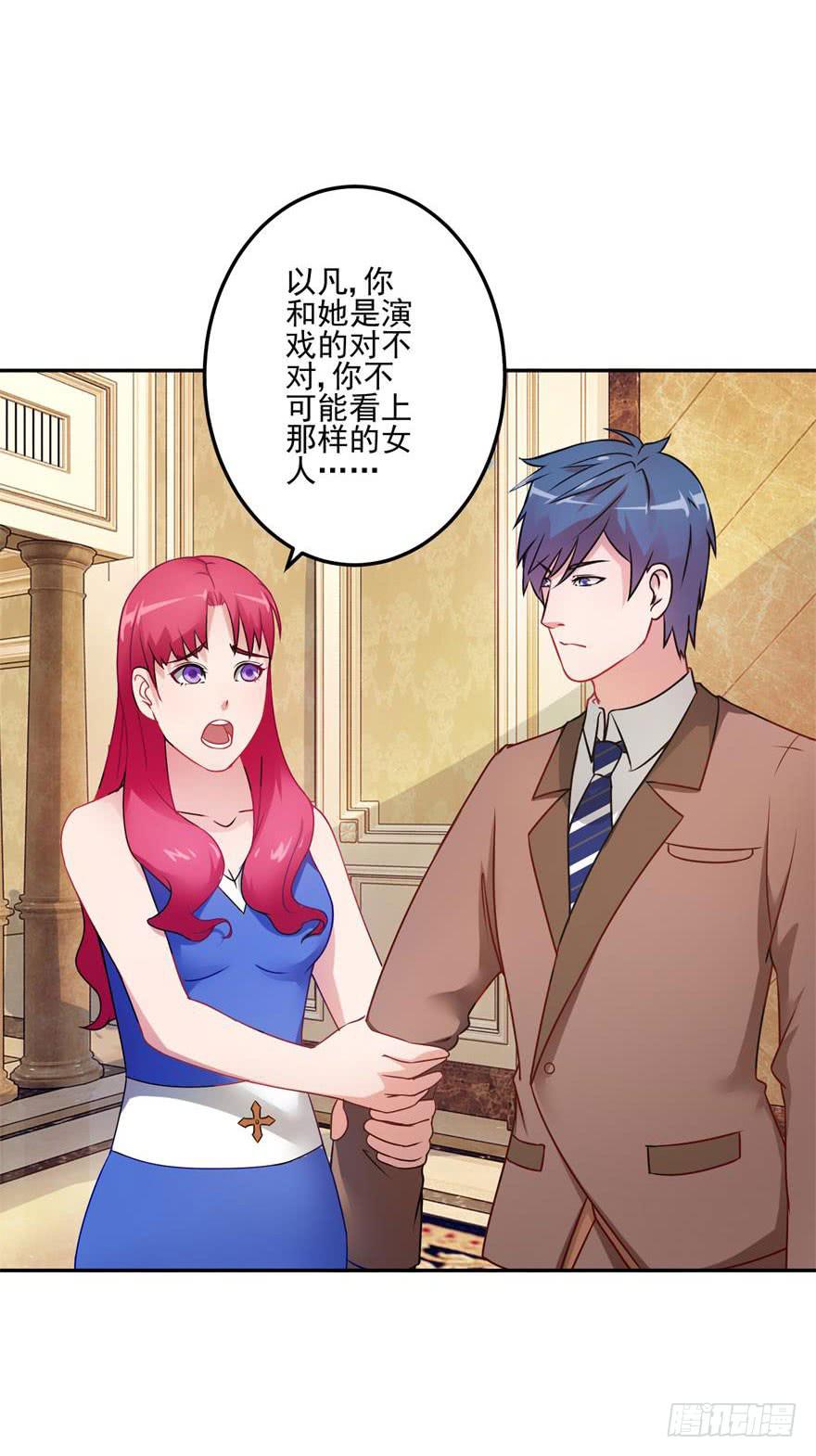 第十九回7