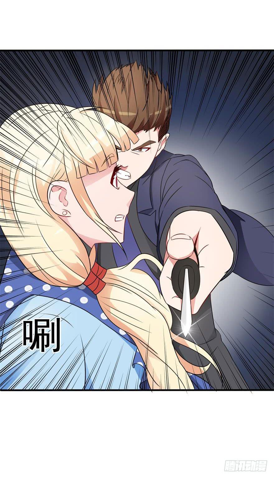 第九回39
