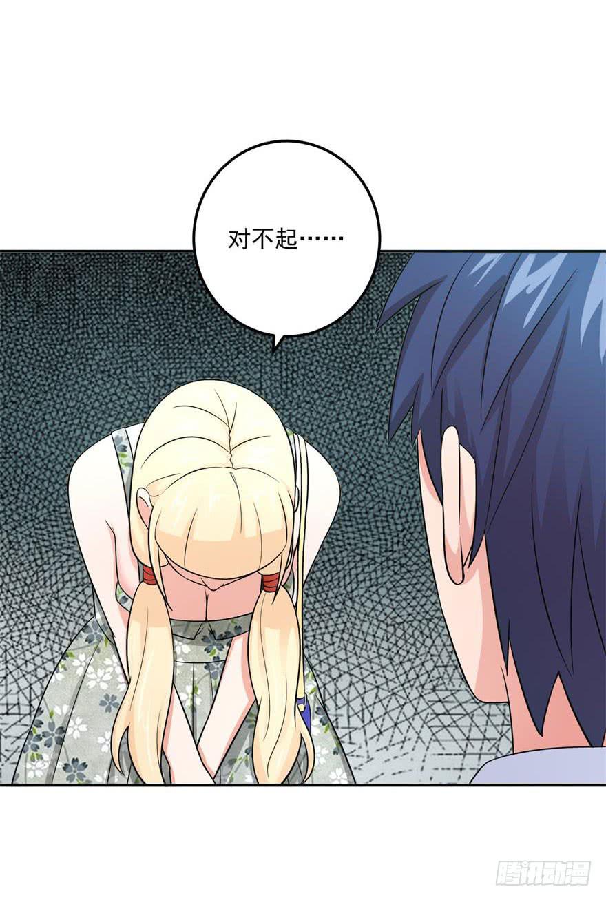 第十七回30