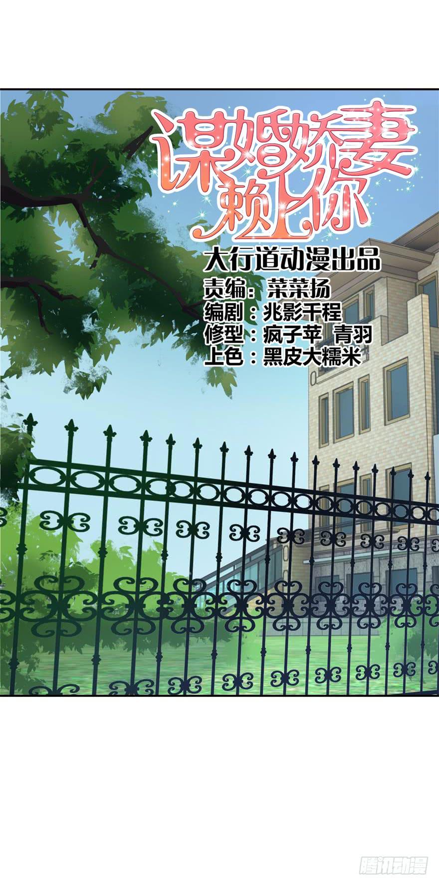 第十二回0