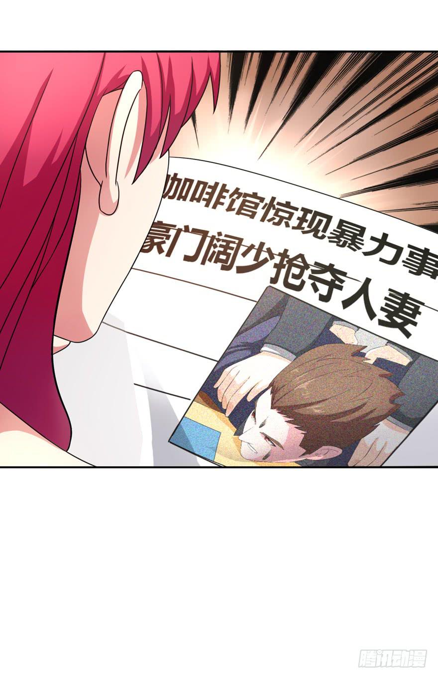 第五回26