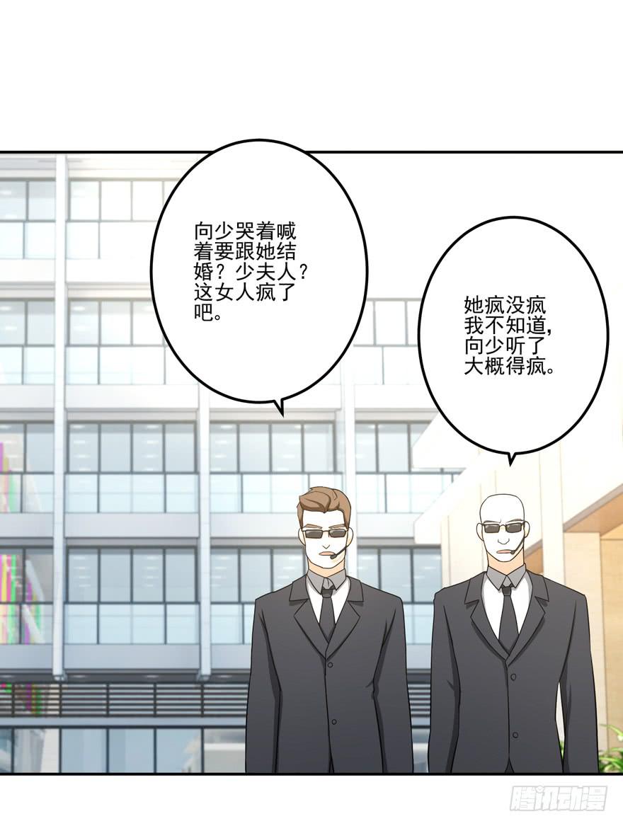 第五回11