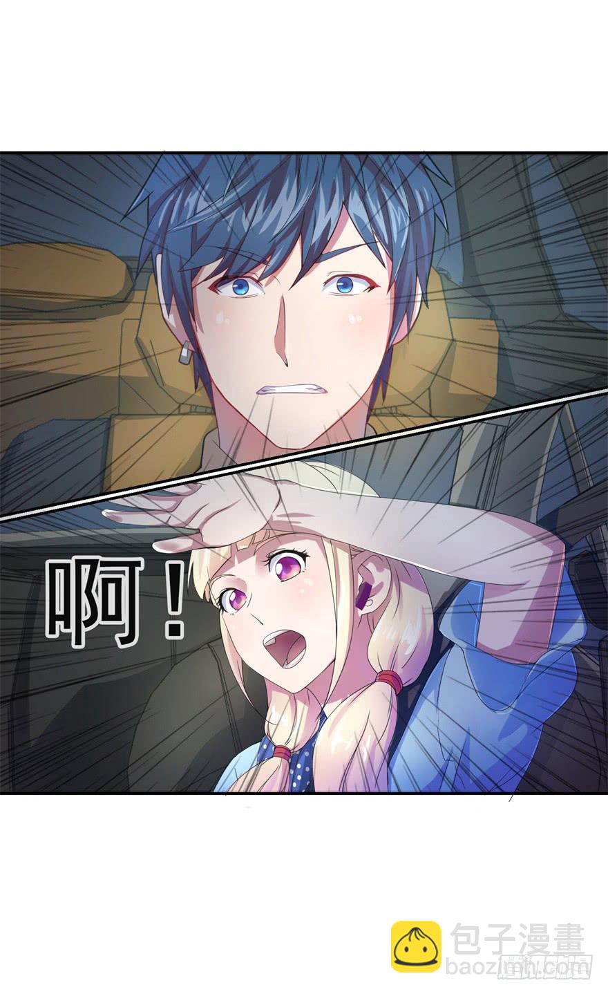 第一回8