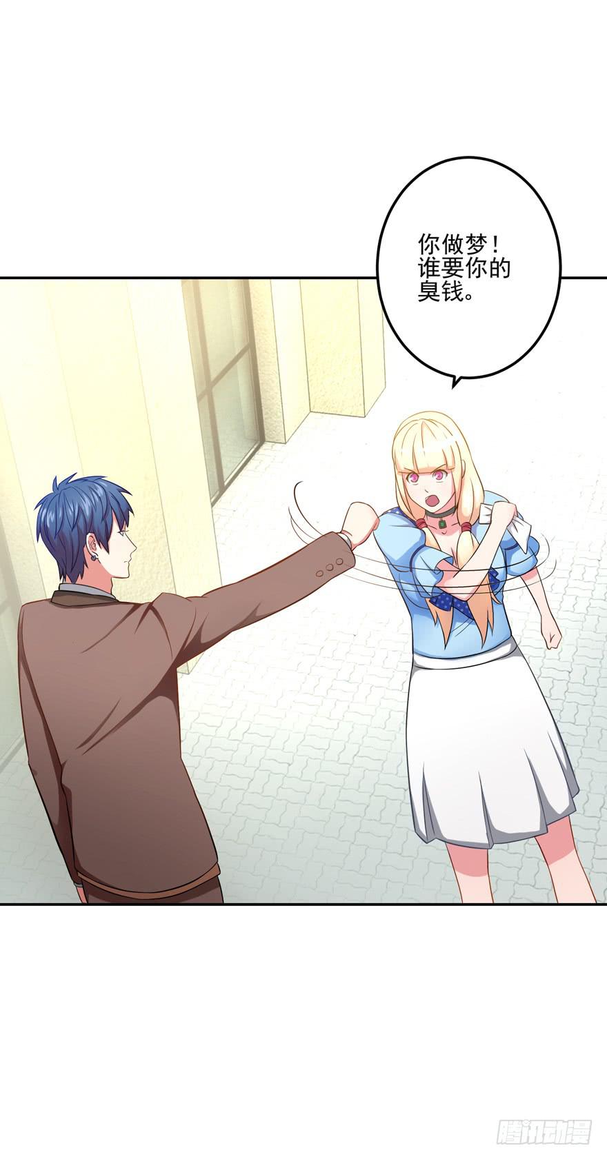 第四回9