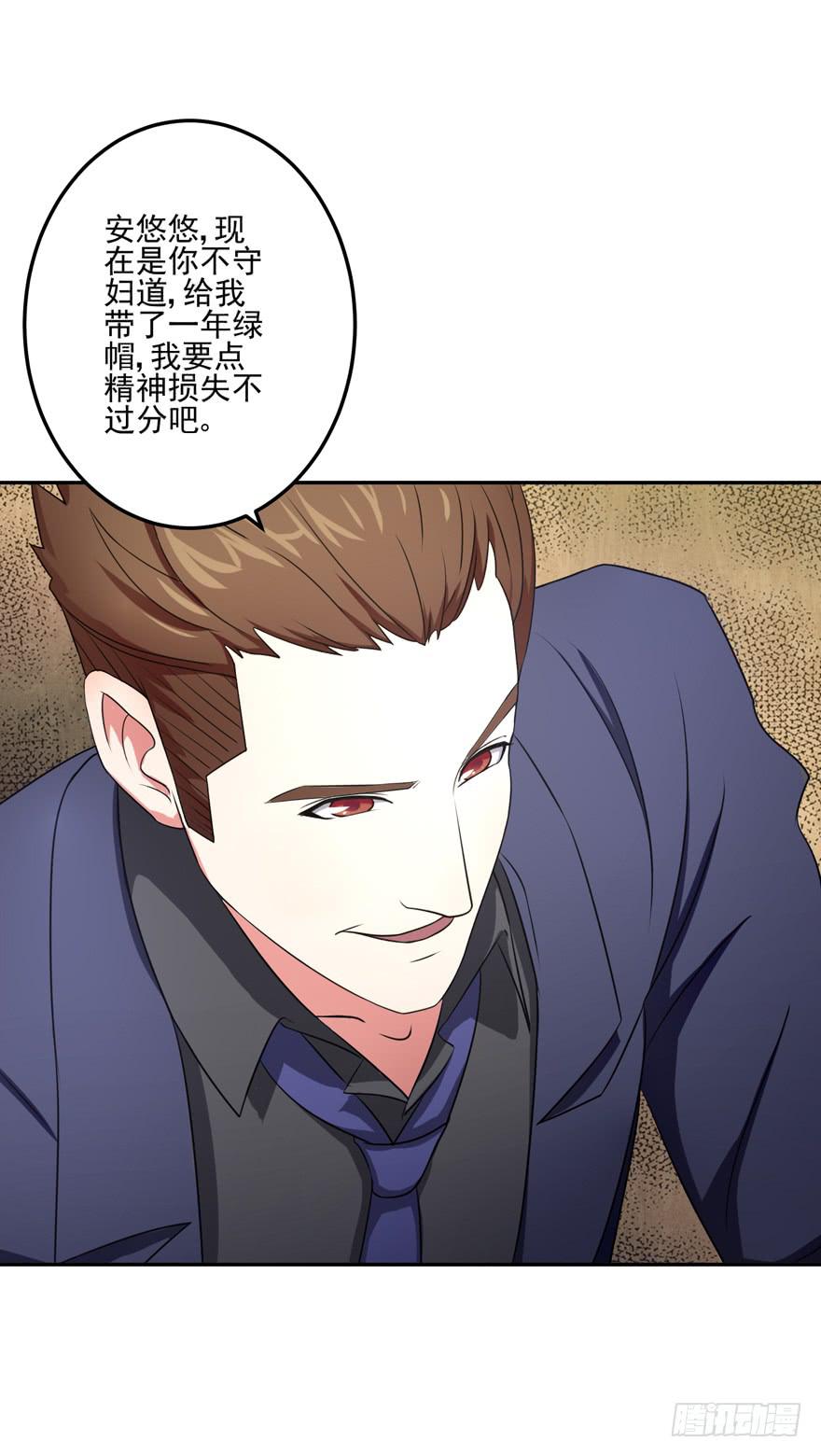 第四回44