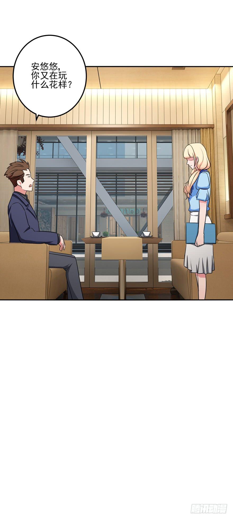 第四回37