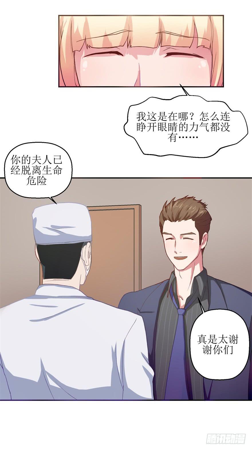 第一回14